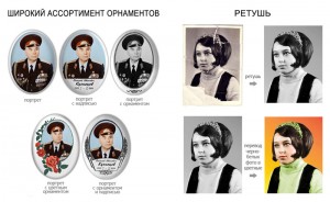 content_ритуальные_табл1